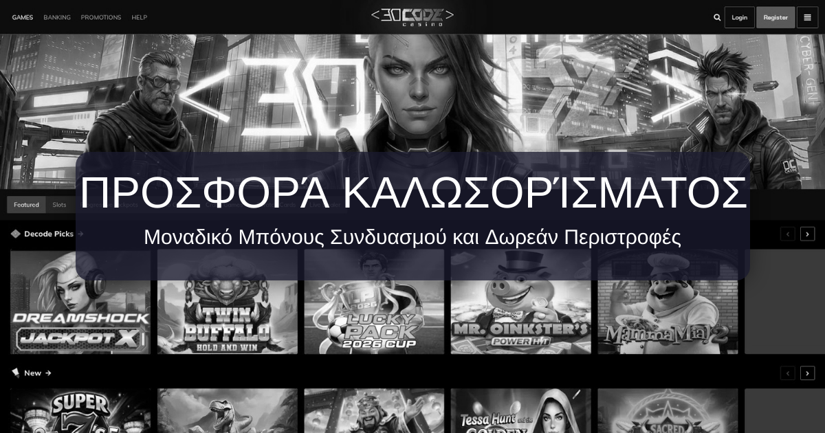 Decode Casino welcome bonus